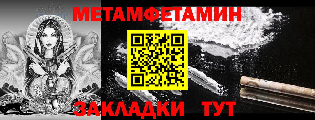 АМФЕТАМИН 98% Лениногорск
