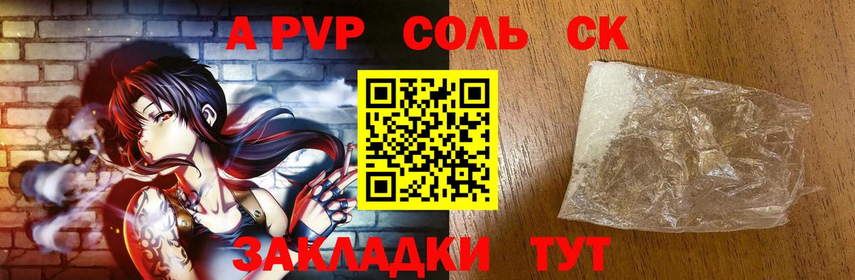 COCAIN  Канабис  Канабис  Лениногорск  ГАШ  Меф МЯУ МЯУ  Мефедрон кристаллы  Вход с VPN 