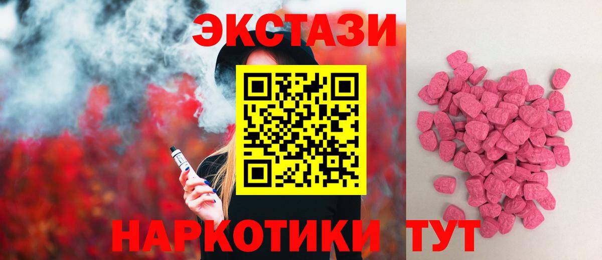 ЭКСТАЗИ бентли Лениногорск