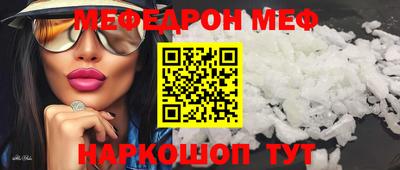 кокаин премиум Заволжье