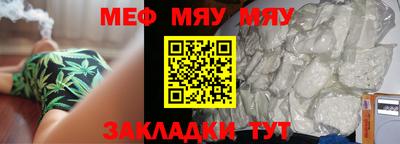 скорость mdpv Жуковский