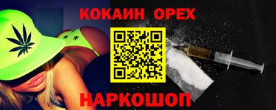 скорость mdpv Жуковский