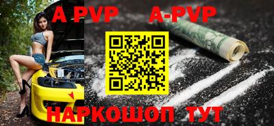 скорость mdpv Жуковский