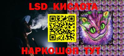 мяу мяу кристалл Заводоуковск