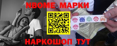 кокаин премиум Заволжье