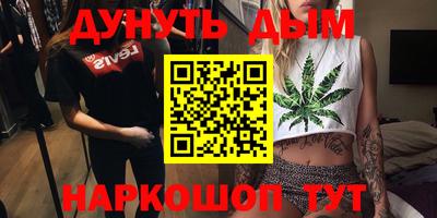 кокаин премиум Заволжье