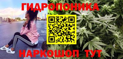 мяу мяу кристалл Заводоуковск