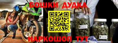 скорость mdpv Жуковский
