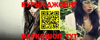 мяу мяу кристалл Заводоуковск