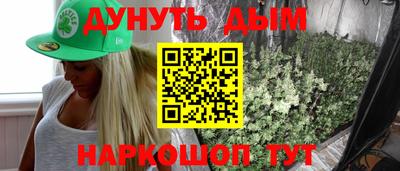 мяу мяу кристалл Заводоуковск
