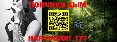 мяу мяу кристалл Заводоуковск