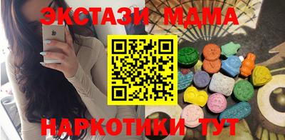 скорость mdpv Жуковский
