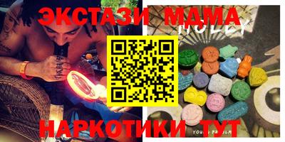 кокаин премиум Заволжье