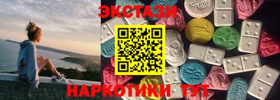 мяу мяу кристалл Заводоуковск