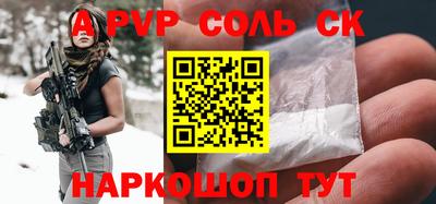 скорость mdpv Жуковский
