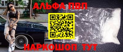 кокаин премиум Заволжье