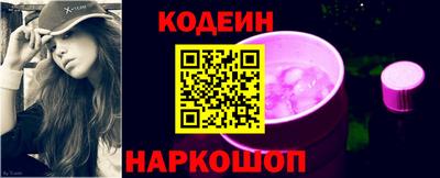 мяу мяу кристалл Заводоуковск
