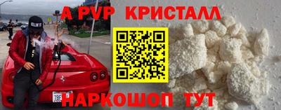 скорость mdpv Жуковский