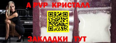 скорость mdpv Жуковский