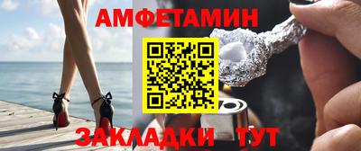 мяу мяу кристалл Заводоуковск