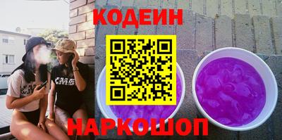 кокаин премиум Заволжье