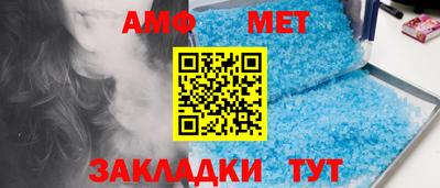 мяу мяу кристалл Заводоуковск