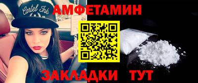 мяу мяу кристалл Заводоуковск