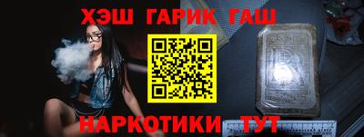 мяу мяу кристалл Заводоуковск