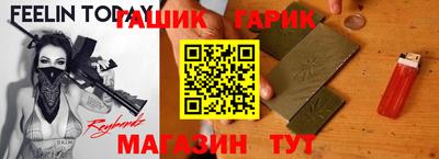мяу мяу кристалл Заводоуковск