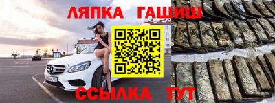 мяу мяу кристалл Заводоуковск