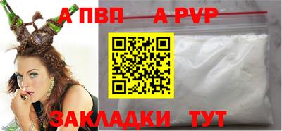 кокаин премиум Заволжье