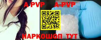 скорость mdpv Жуковский