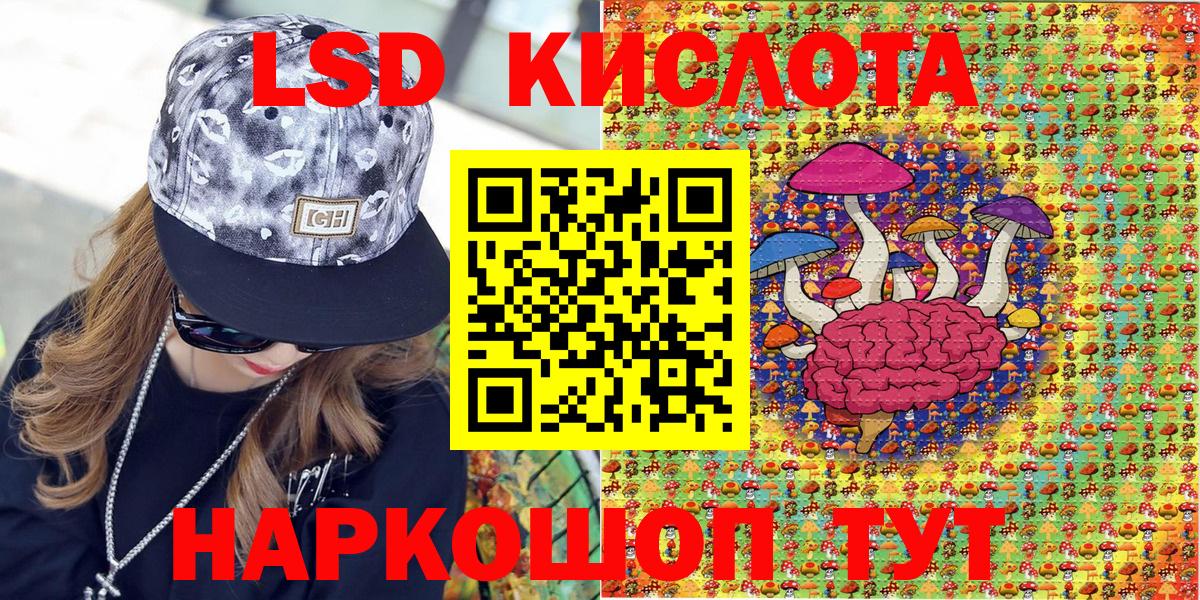 Лениногорск  Марки 25I-NBOMe 1,5мг  Вход с VPN  Марки 25I-NBOMe 1,5мг 