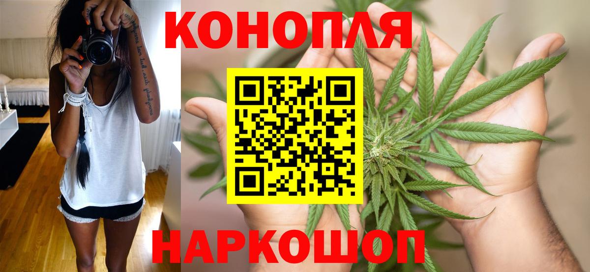 Канабис VHQ Лениногорск