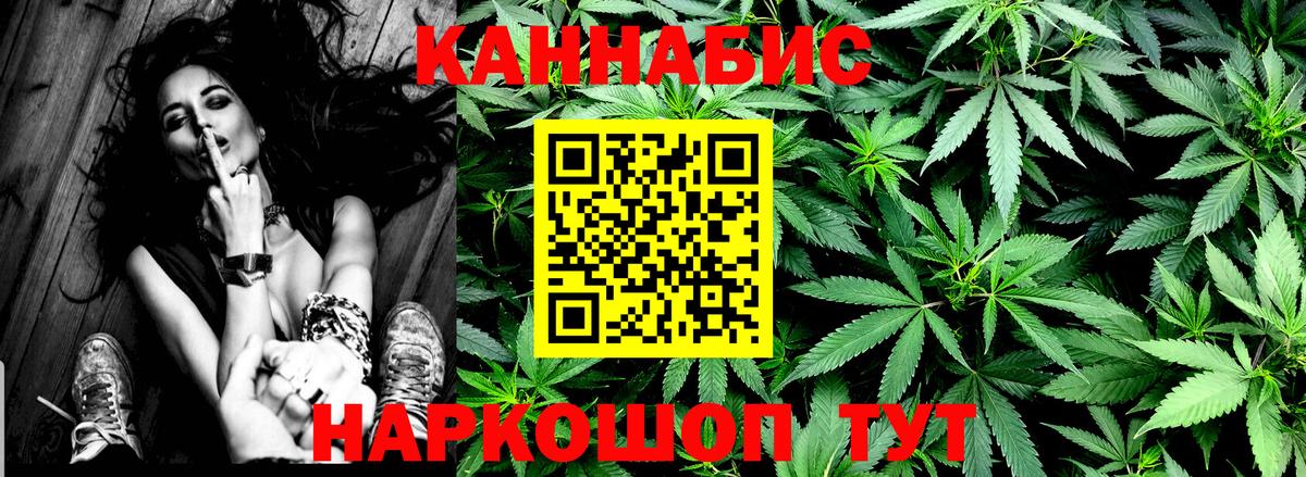 Лениногорск  Конопля конопля  Вход с VPN  Канабис Bruce Banner  МАРИХУАНА MAZAR 